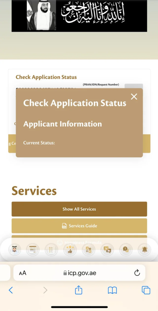 Emirates ID Status Check