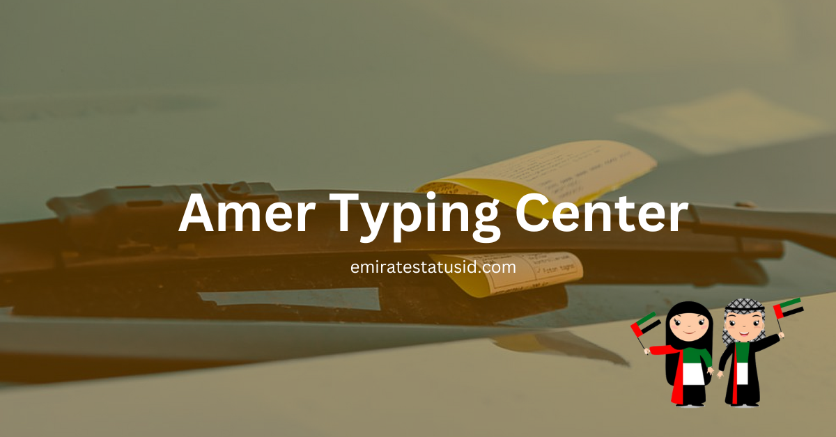 Amer Typing Center