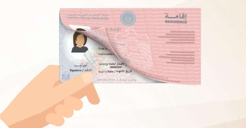 How to Apply for a UAE Residence Visa