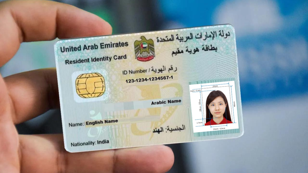 Visa-Free Countries for UAE Emirates ID Holders