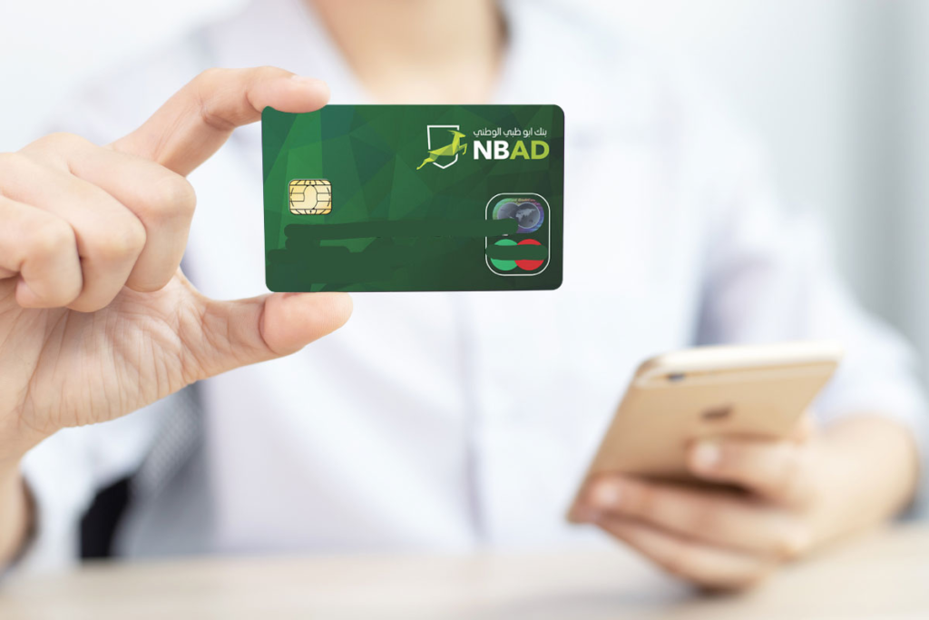 Check NBAD Ratibi Card Balance Online